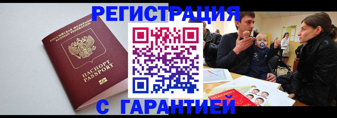регистрация для школы в Гаврилов-Яме