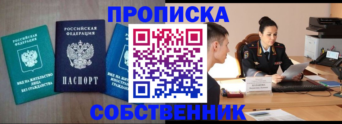 регистрация для школы в Гаврилов-Яме